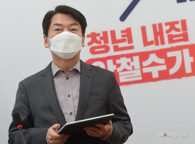 안철수, 청년 공약 3호 발표