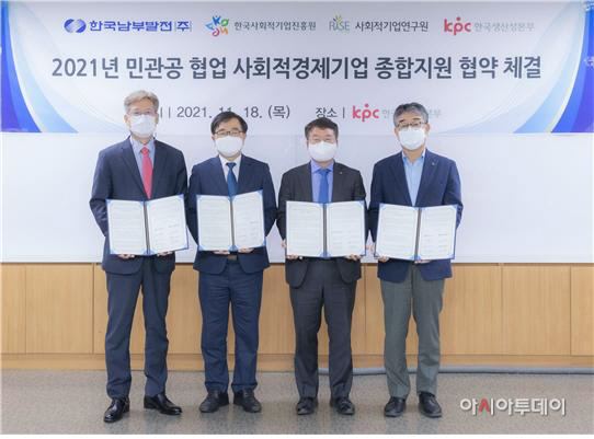 남부