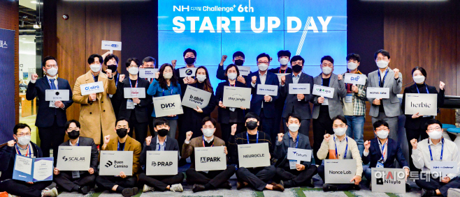 스타트업데이_단체사진