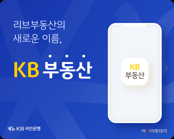 국민은행