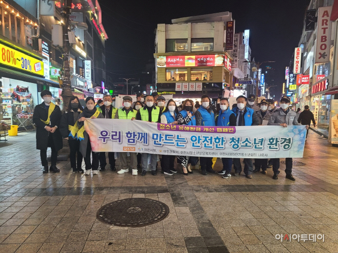 이천시