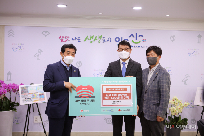 안산도시공사