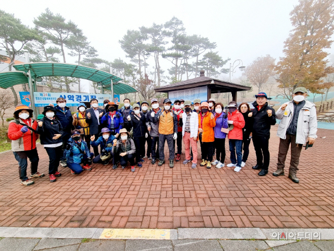 clip20211120224317
