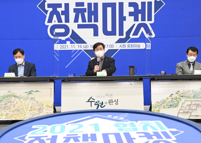 ‘공유경제 플랫폼 공유수원’, 수원시 최우수 협치정책 선정