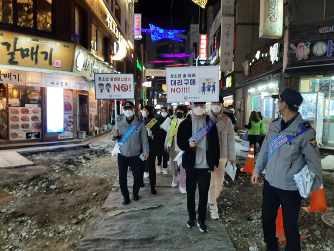 평택서, 청소년 유해환경 근절 합동 캠페인 펼쳐
