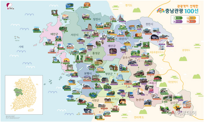정말 100개 맞을까? ‘충남관광 100선’ 지도