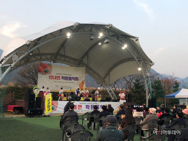 20211121-산내면 작은 음악회 개최 (1)