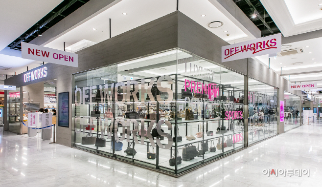 현대백_오프웍스_가든파이브점 2호점 전경