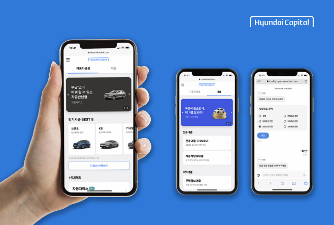 현대캐피탈 모바일 웹 리뉴얼