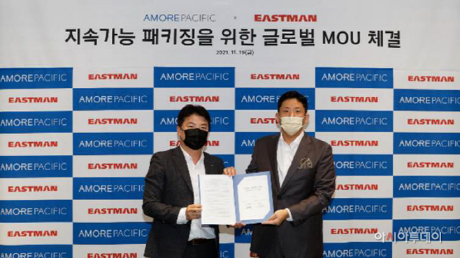 아모레