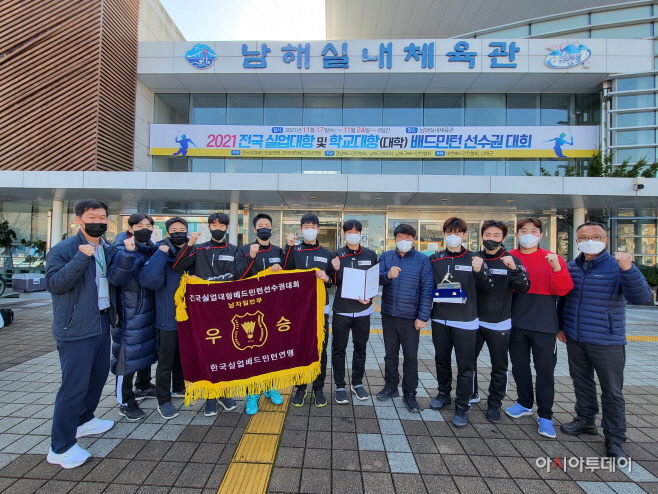 20211122-밀양시청 팀 단체전 우승