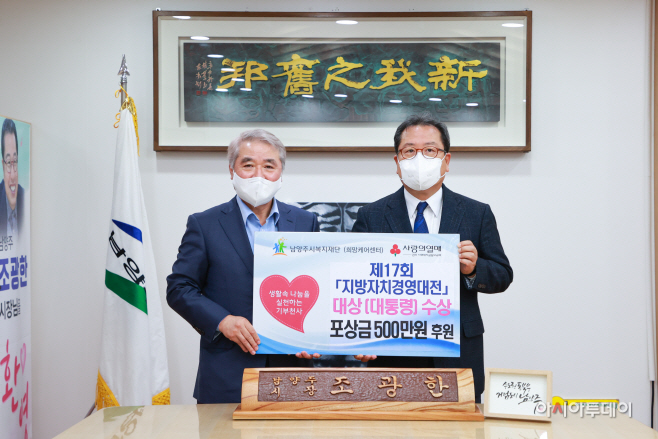 대한민국 지방자치경영대전 대상(대통령)