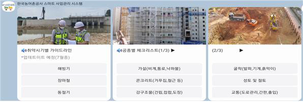 챗봇을 활용 화면 예시