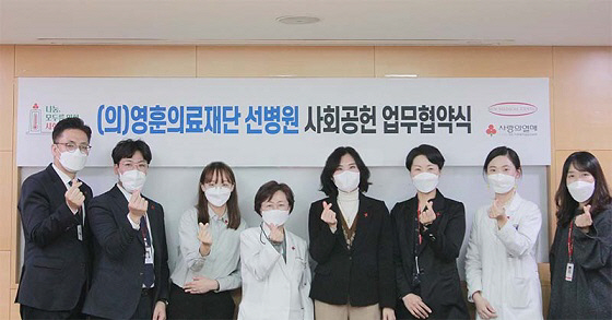 선병원