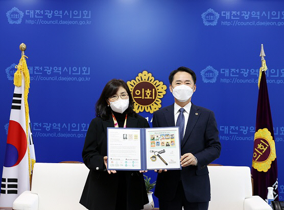 대전의