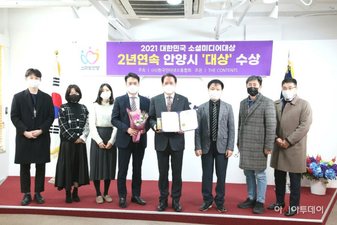 소셜미디어 대상(21. 11. 21. 월)-3