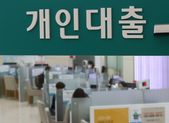 또 오른 은행 대출금리<YONHAP NO-3040>