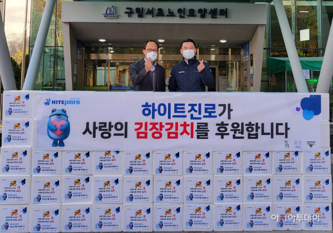 [하이트진로 사진자료] 사진1