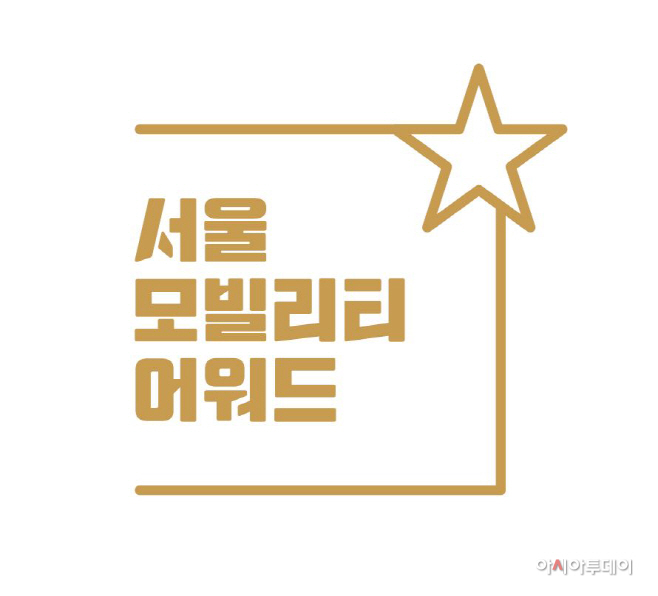 모빌리티어워드(로고)
