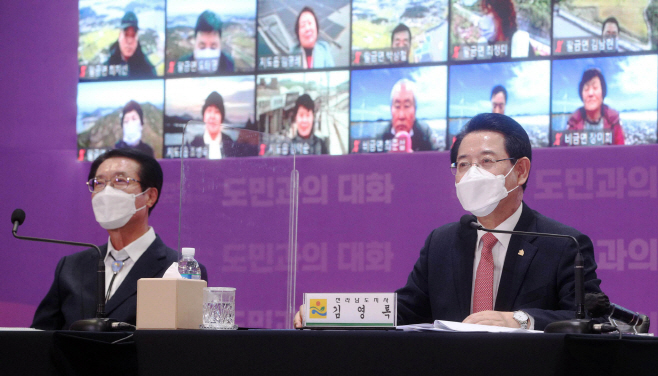 김영록 전남지사