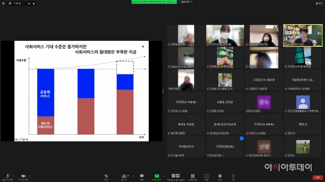 clip20211123105241