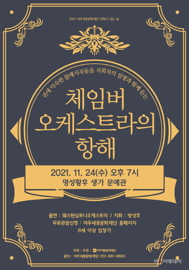 여주시