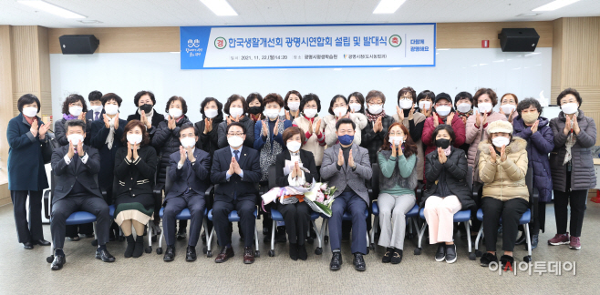 한국생활개선회