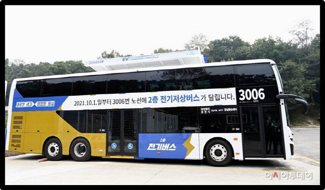 전기버스