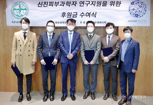 아모레