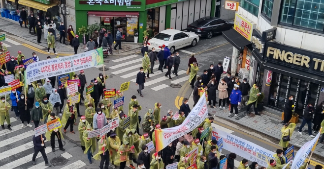 장성군민 궐기대회