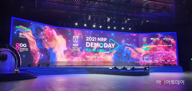 NRP+데모데이+오프라인+현장