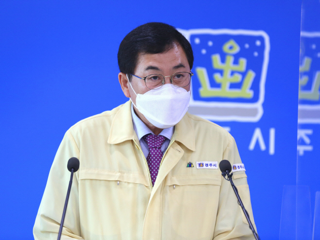 주낙영 경주시장이  대 시민 담화문을 통해 코로나19 상황 속