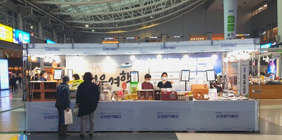 용산역_매장