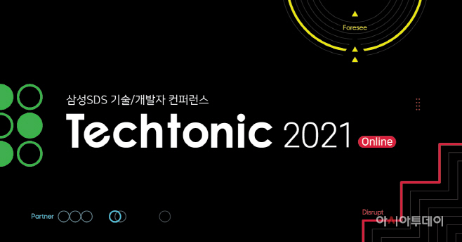Techtonic 2021