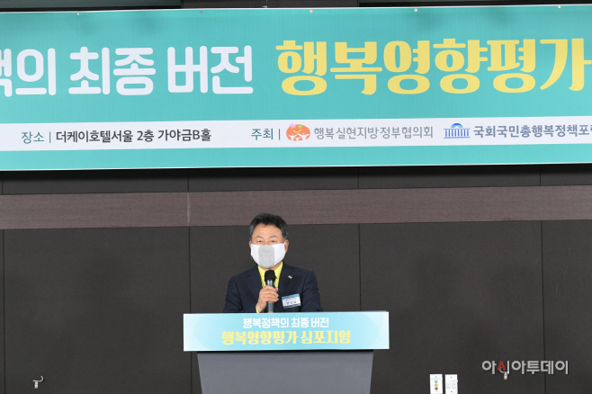 안승남 구리시장, 행복정책 최종버전은 ‘시민행복’ 강조