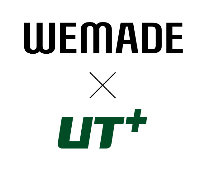 UT+-MOU-보도자료-이미지_211123