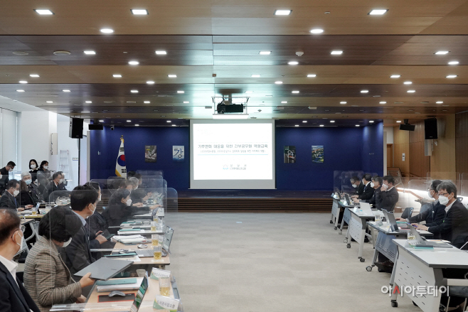 성남기후변화교육