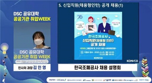 조폐