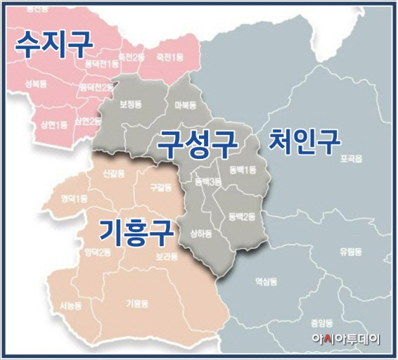 기흥구 분구안