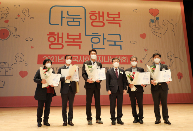 사본 -[코레일관광개발] 2021년 한국사회복지회 수상