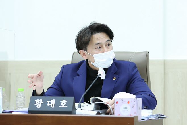 황대호 의원, 교육공무직원에 대한 연수 기회 차별 해소 촉구