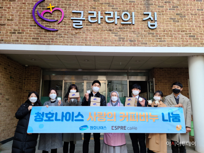 사회복지기관 글라라의 집에 업사이클링 커피비누 전달