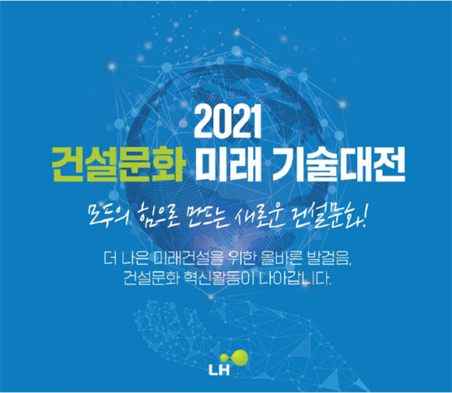clip20211124095349