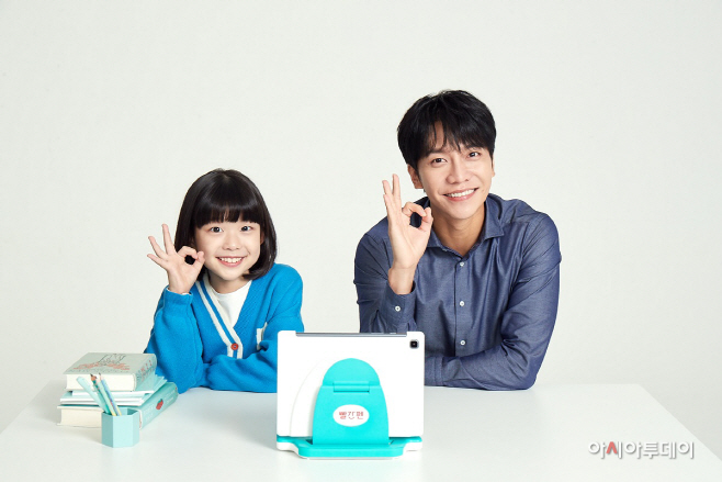 [교원그룹] 아이캔두 이미지