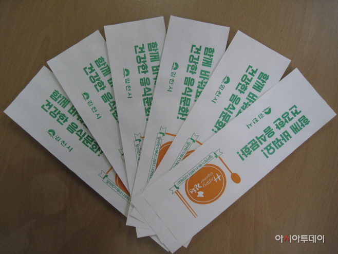 김천시, 음식점 수저봉투 지원-환경위생과(사진2)