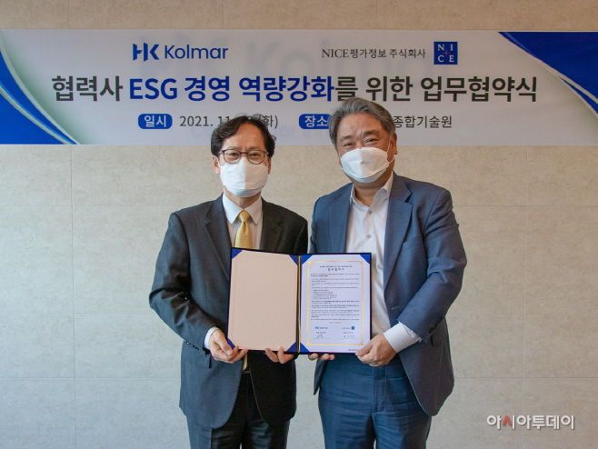 한국콜마