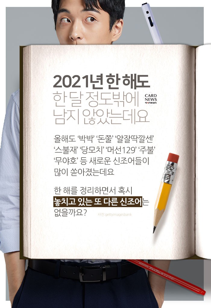 카드 뉴스 이미지