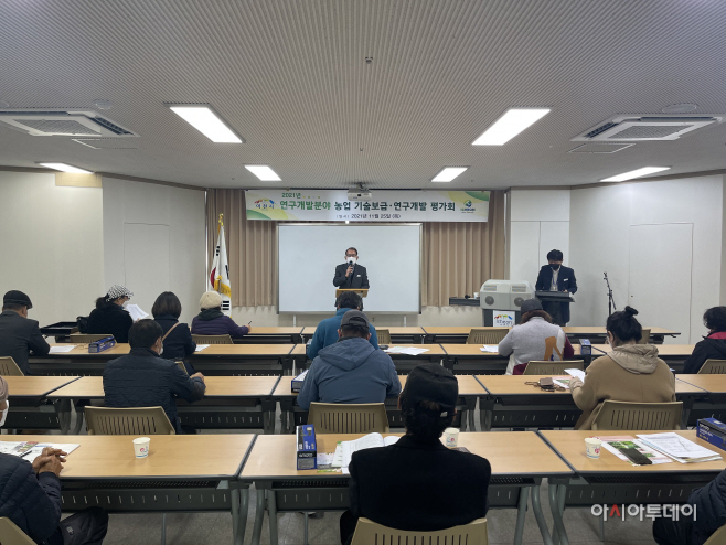 이천시