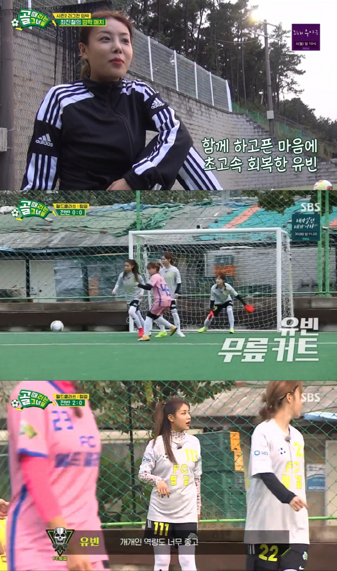 유빈