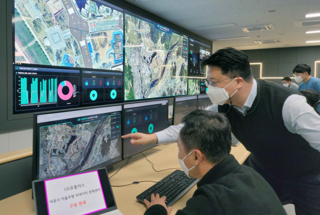 1126_LG_U+,_세종_‘자율주행_빅데이터_관제센터’_완공(가로1)